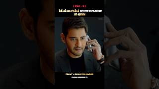 Part 12  Mahesh Babu 😎  Maharshi Movie Hindi Dubbed  southmovie explained [upl. by Chiaki]