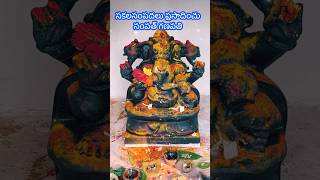 Sampath ganapathi ganpati chagantikoteswararaospeeches shorts [upl. by Darum]