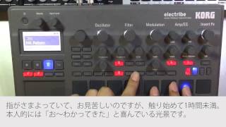 KORG new electribe2 2014 unboxing and 1st touch 新エレクトライブが届いたのでうれしくて早速いじる様子 [upl. by Nehtanoj]