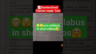 Standardized test  Teacher made test Achievement test  shorts youtubeshorts teachersjourney [upl. by Tnahsin]