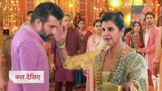 Dadi Saa 𝗦𝗟𝗔𝗣 Sanjay To Destroy Poddar And Goenka Family  Yeh Rishta kiya Kehlata Hai  Upcoming [upl. by Tori]