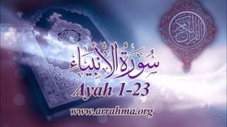 Tafseer of Surah Anbiya ayah 123 part 1 by Ustazah Najiha Hashmi [upl. by Anagrom]