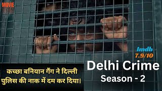 Rohit Tiwari case  The Real Dark Horrifying Case In Delhi  crime story info [upl. by Attelocin]