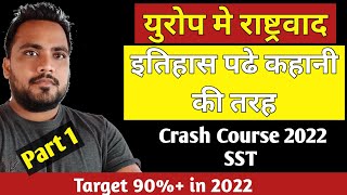 Class 10 history chapter 1 in hindi  Crash Course 2022 [upl. by Aketal]