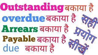 Word meaning English to Hindi with Examples in Hindi and English English vocabulary words in Hindi [upl. by Eidak823]