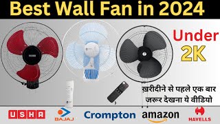 Best Wall Fan Under 3000🔥Best Wall Fan For Home🔥Best Wall Mount Fan In 2024🔥Wall Mount Fan [upl. by Gwenora]