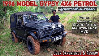 ലക്ഷങ്ങൾ മുടക്കി പണിത GYPSY  Gypsy Petrol 4x4 എടുത്താൽ പണി കിട്ടുമോ User experience amp review [upl. by Calypso]