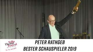 Peter Rathgeb bester Schauspieler 2019 Theater Nussbaumen [upl. by Liuka]