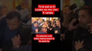 Nawazshrif London chor chor k naraynawazshrif welcome London chor chor latest viral video [upl. by Harbot836]