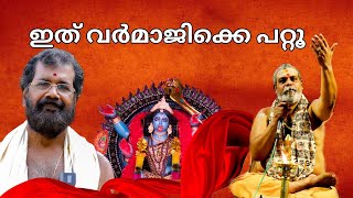 അമ്പാടികണ്ണാ Ambadi Kanna Kuthiyotta Song by Prasanth Varma  DrPrasanth Varma [upl. by Ahseyd]