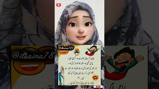 Baba ji agar biwi khubsurat hoforyou funny comedy jokesjokeing shortsfeed comedyshortsfyp [upl. by Iand]