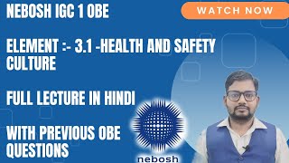 NEBOSH IGC1 Element 31 Health And Safety Culture In Hindi [upl. by Mccowyn]