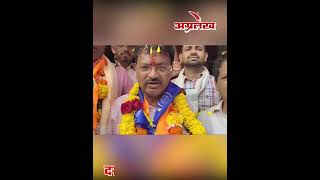 विजयानंतर दरोडा यांची प्रतिक्रिया [upl. by Cristabel43]