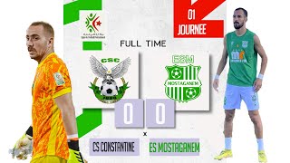 الجولة الأولى  ملخص مباراة شباب قسنطينة ضد وداد مستغانم Résumé Match CSC 0  0 ESM [upl. by Nelyag]