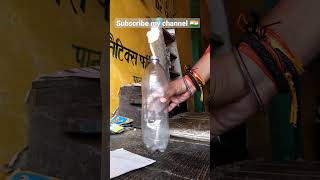 Fire Bottle Experiment 😅 share subscribe like shortsvideo trending short experimentvideo 🔥🔥🇮🇳 [upl. by Ssej158]