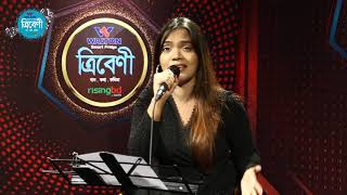 আমার কাছে এখন তুমি  Amar Kase Ekhon Tumi [upl. by Lethia]