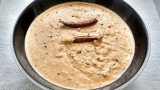 Roasted chana dal chutney without coconut Dip recipe [upl. by Aliemaj917]