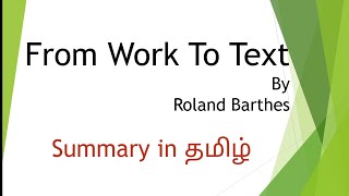 from work to text by roland barthes in tamil summary in english easy notes net set trbyt [upl. by Euhsoj]