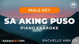 Sa Aking Puso  Ariel Rivera Piano Karaoke [upl. by Illehs]