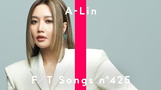 ALin  A Kind of Sorrow 有一種悲傷  THE FIRST TAKE [upl. by Althea]