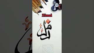 Zimal Name Calligraphy noorulainart zimal viralvideo shorts [upl. by Landes]