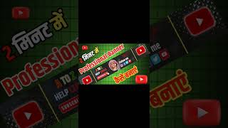 youtube banner kaise banaye windows tech banner viralshorts viralvideo heartstutas duet [upl. by Germin]