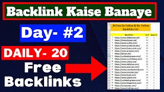 Backlink  DAY 2  What is backlink  Backlink Kaise Banaye  free 20 backlinks for website 2024 [upl. by Ainessej889]