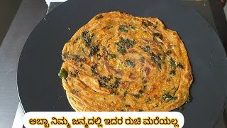 ಖಾರವಾದ ಪನೀರ್ ಲಚ್ಚಾ ಪರೋಟ ಆಹಾ ಏನ್ ರುಚಿ ಅಂತೀರಾ👌paneer laccha Paratha recipe [upl. by Adriene]