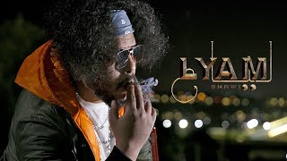 Gnawi  LYAM Prod eagel eye  officiel Clip [upl. by Norrabal]