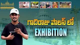 vizag gadiraju palace exhibition explore  vizag vlog  MrDarga  vizag gadiraju palace [upl. by Nohsar]