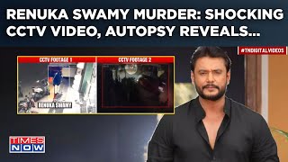 Renuka Swamy Case CCTV Captures Moment Before Murder Darshan At Crime Spot What Autopsy Revealed [upl. by Arekahs948]