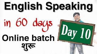 Day 10 of 60 days English Speaking Course in Hindi [upl. by Ydissak124]