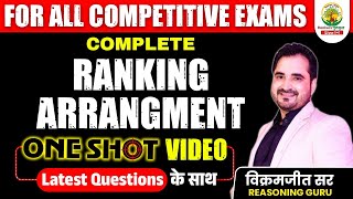 Complete Ranking Arrangement  For All Exams  Reasoning Guru Tricks  Vikramjeet Sir ranking [upl. by Leesa662]