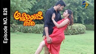 Attarintiki Daredi  26th October 2017 Full Episode No 928  ETV Telugu [upl. by Eidoc]