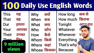 100 Words with Hindi Meanings  Word Meaning  Daily Use English [upl. by Kcinemod]