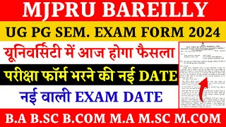 Mjpru exam form 2024  mjpru new exam date 2024  mjpru revised exam scheme 2024 [upl. by Shurlocke980]