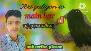 Teri gali se main har roj gujarta hun hindi song my YouTube channel DJ song sanjay Deva 💔 [upl. by Akinnor500]