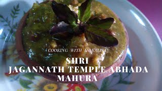 Jagannath Temple Abhada Mahura Recipe🙏🙏🙏🙏🙏 [upl. by Erik]