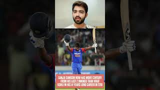 Unbelievable SANJU SAMSON😱😱🔥 🔥🇮🇳 indvssa sanjusamson hardikpandya teamindia cricket trending [upl. by Ocer]