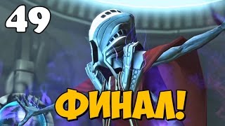 XCOM Enemy Within Часть 49 ● Финал и Концовка Игры [upl. by Adahsar]