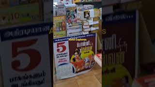 World Book Day ll Book Show ll Akhil Explores ll bookreading worldbookday holidayspecial [upl. by Anelaj]