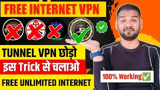 JIO FREE UNLIMITED INTERNET VPN 2025  HOW TO USE FREE INTERNET WITHOUT RECHARGE 2025  FREE NET [upl. by Meta]