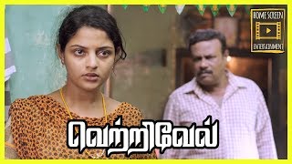 Vetrivel Tamil Movie  scenes 09 [upl. by Lyon]