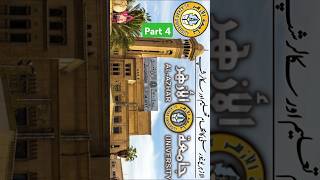 Al Azhar University  Scholarship  Cairo Egypt 🇪🇬 part4 scholarship azhari ancientegypt cairo [upl. by Gaulin466]