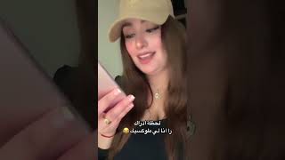 الشيخة مولينيكس tiktok maroc بنات المغرب روتيني اليومي هيام سطار مايا ساري كول رضى ولد الشينوية [upl. by Hbahsur]