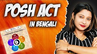 PoSH Act in Bengali ৬ মিনিটে জানুন পশ আইনের জরুরি তথ্য [upl. by Adaner]