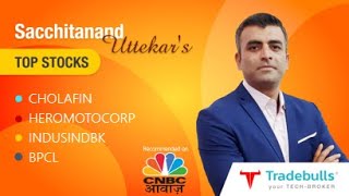 Mr Sacchitanand Uttekar  CNBC Awaaz Pehla Sauda  Tradebulls Securities  04 April 2024 [upl. by Duester81]