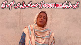 Hamara Youtube Ka Data Kaisy Khtam Hoea Bht Afsos Hoea Ha Misbah Sajjad Vlogs [upl. by Crisey518]