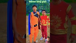 Balveer bhag gaya ❤️👍trending comedy snake vfx emotional funnyvideo realfools viralvideo [upl. by Drahser]