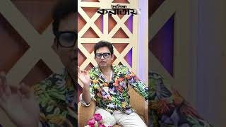 প্রিয় খাবারের কথা জানালেন আমিন খান  Amin Khan  BD Celebrity  Karatoa Entertainment [upl. by Gibson]